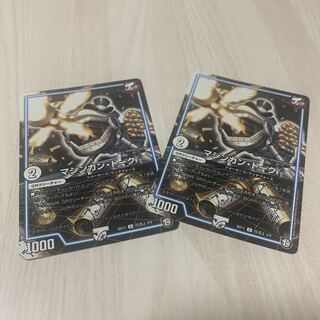 マシンガン・トーク