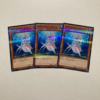 深海のディーヴァ パラレル ノーマル