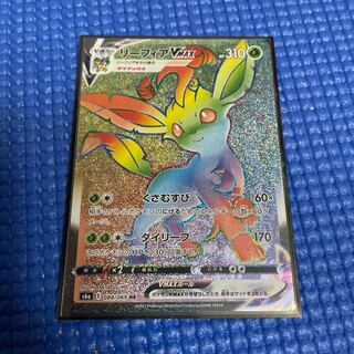 美品　リーフィアVMAX HR イーブイヒーローズ