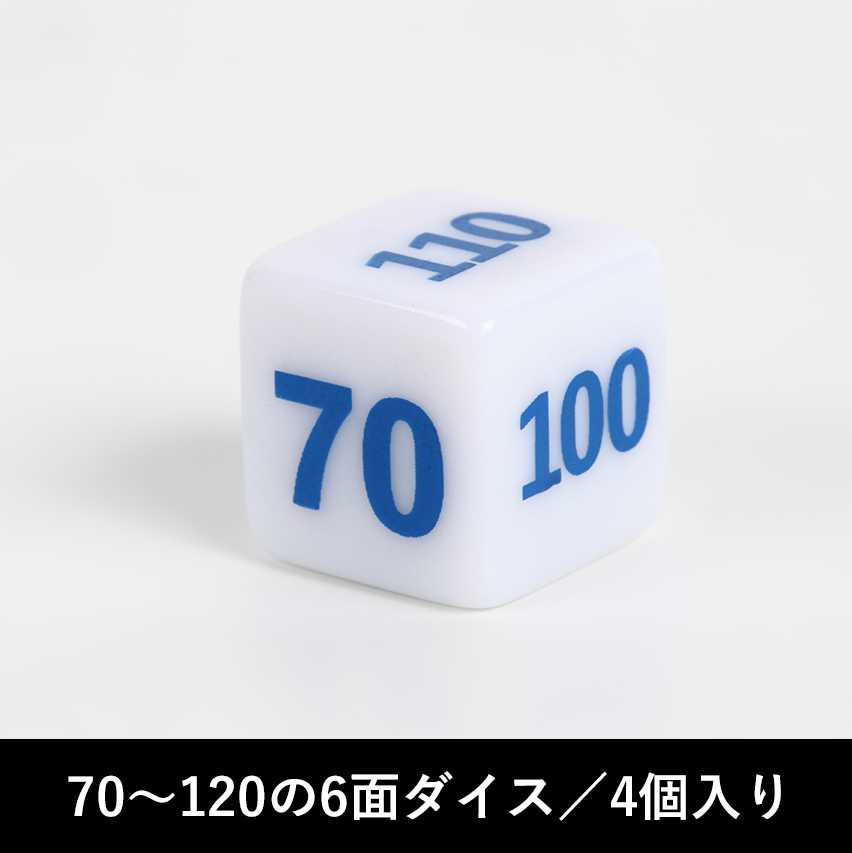 TOYGER ダメージダイス 樹脂製 16個入り 新品