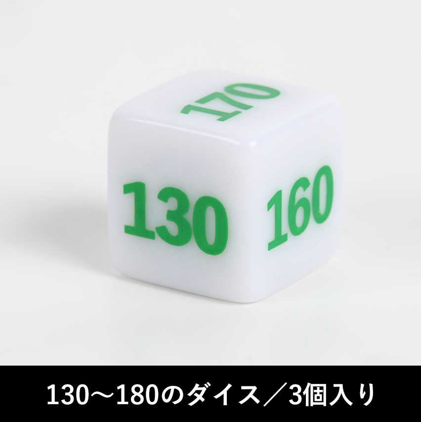 TOYGER ダメージダイス 樹脂製 16個入り 新品