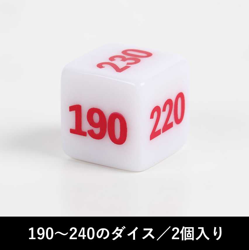 TOYGER ダメージダイス 樹脂製 16個入り 新品