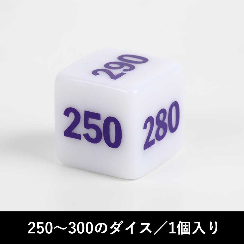 TOYGER ダメージダイス 樹脂製 16個入り 新品