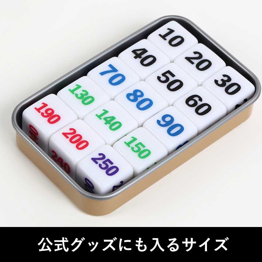 TOYGER ダメージダイス 樹脂製 16個入り 新品