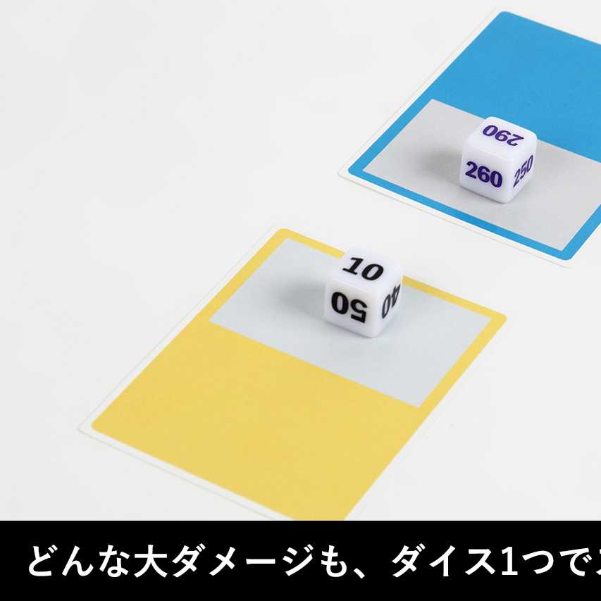 TOYGER ダメージダイス 樹脂製 16個入り 新品