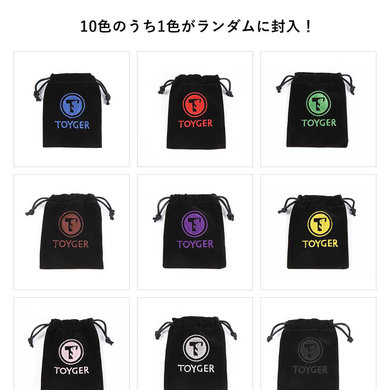 TOYGER ダメージダイス 樹脂製 16個入り 新品