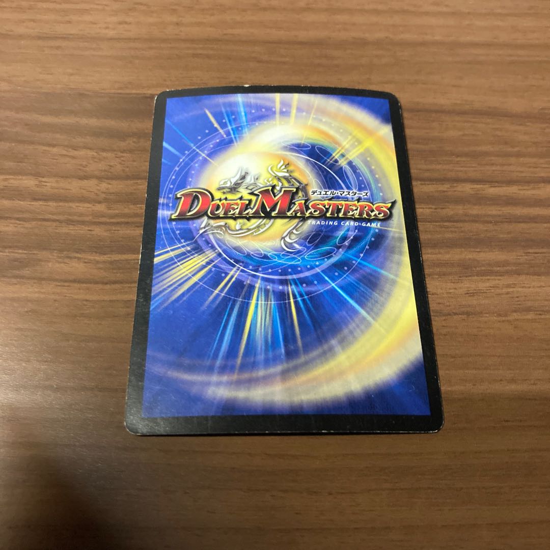 龍炎鳳エターナル・フェニックス初期