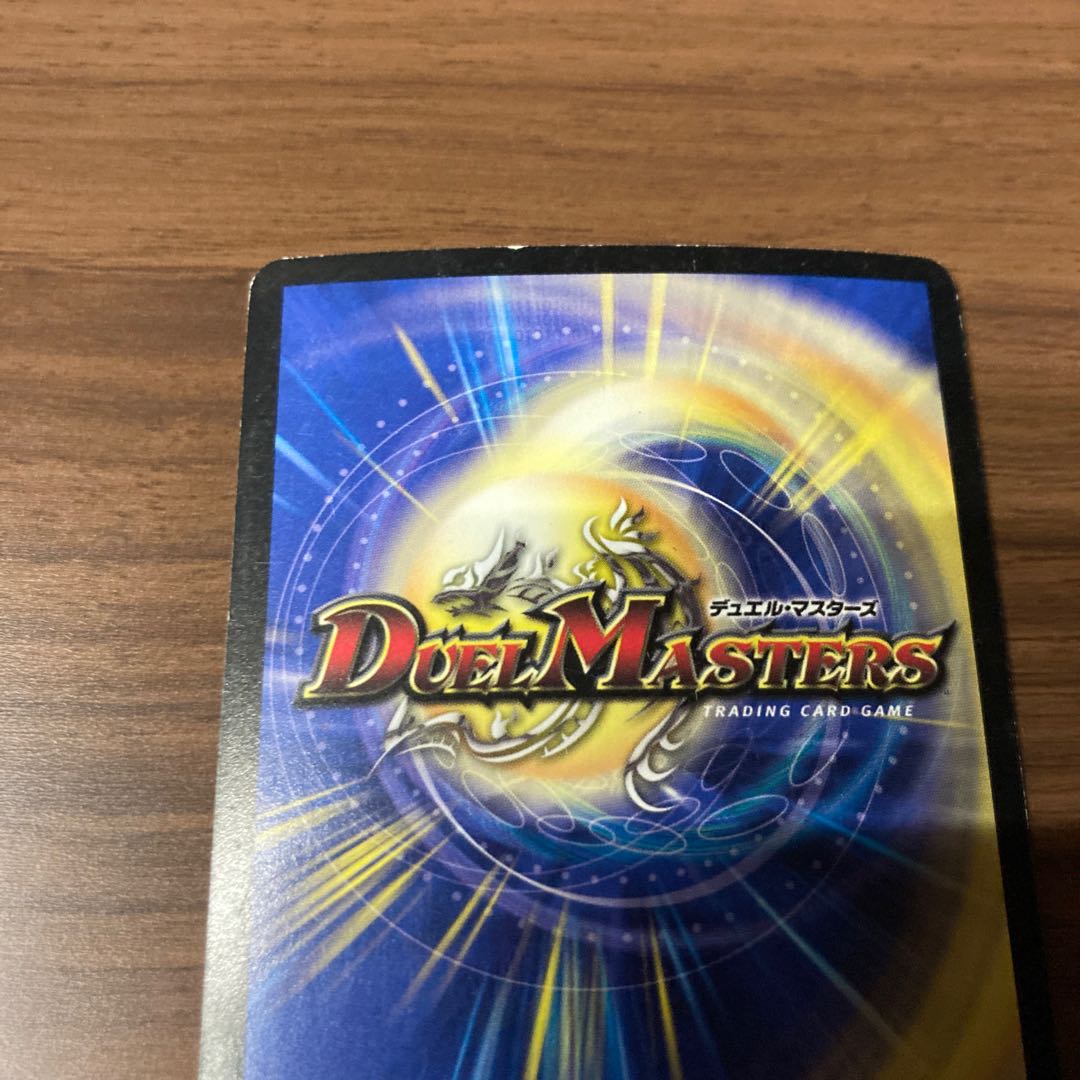 龍炎鳳エターナル・フェニックス初期