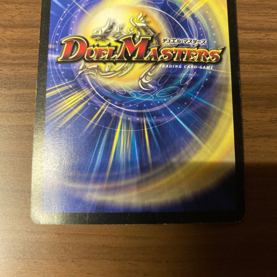 龍炎鳳エターナル・フェニックス初期