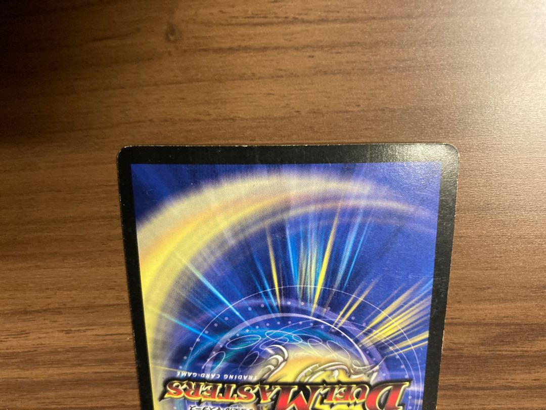 龍炎鳳エターナル・フェニックス初期