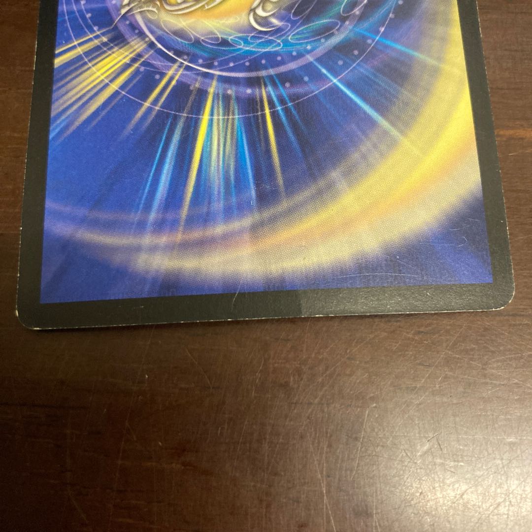 龍炎鳳エターナル・フェニックス初期