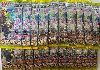 Eevee Heroes Pack, unopened, 20 packs