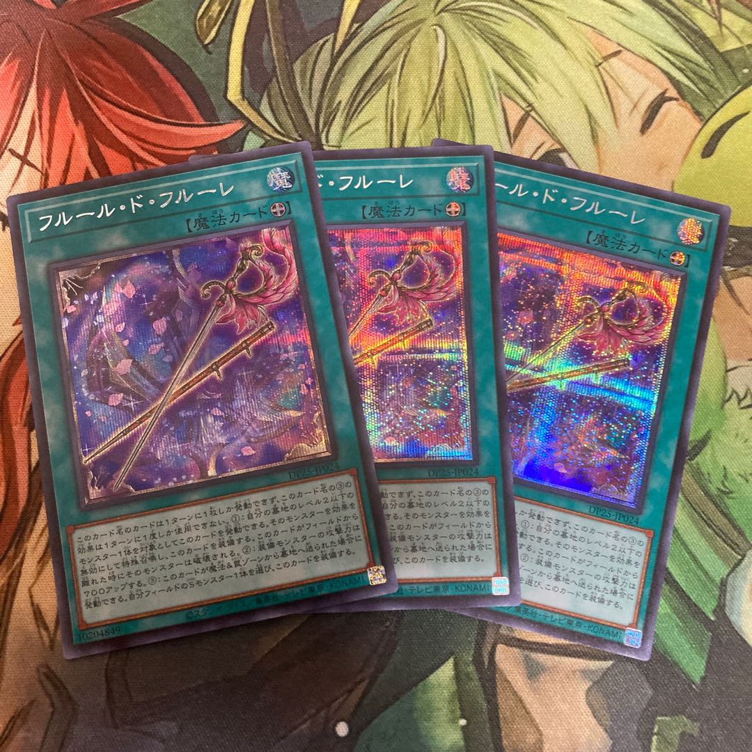 Fleuret de Fleur Secret Rare