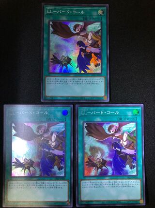 遊戯王　LL-バード・コール ３枚セット　SR