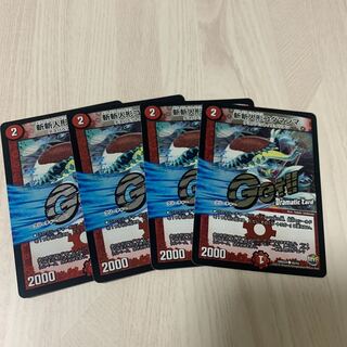 斬斬人形コダマンマ(Dramatic Card)