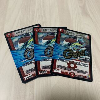 斬斬人形コダマンマ(Dramatic Card)