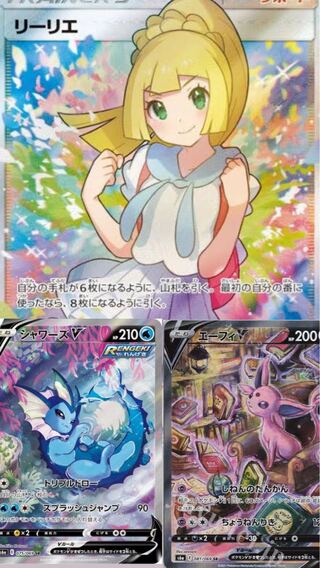 3分の1でガンバリーリエ！ 1枚