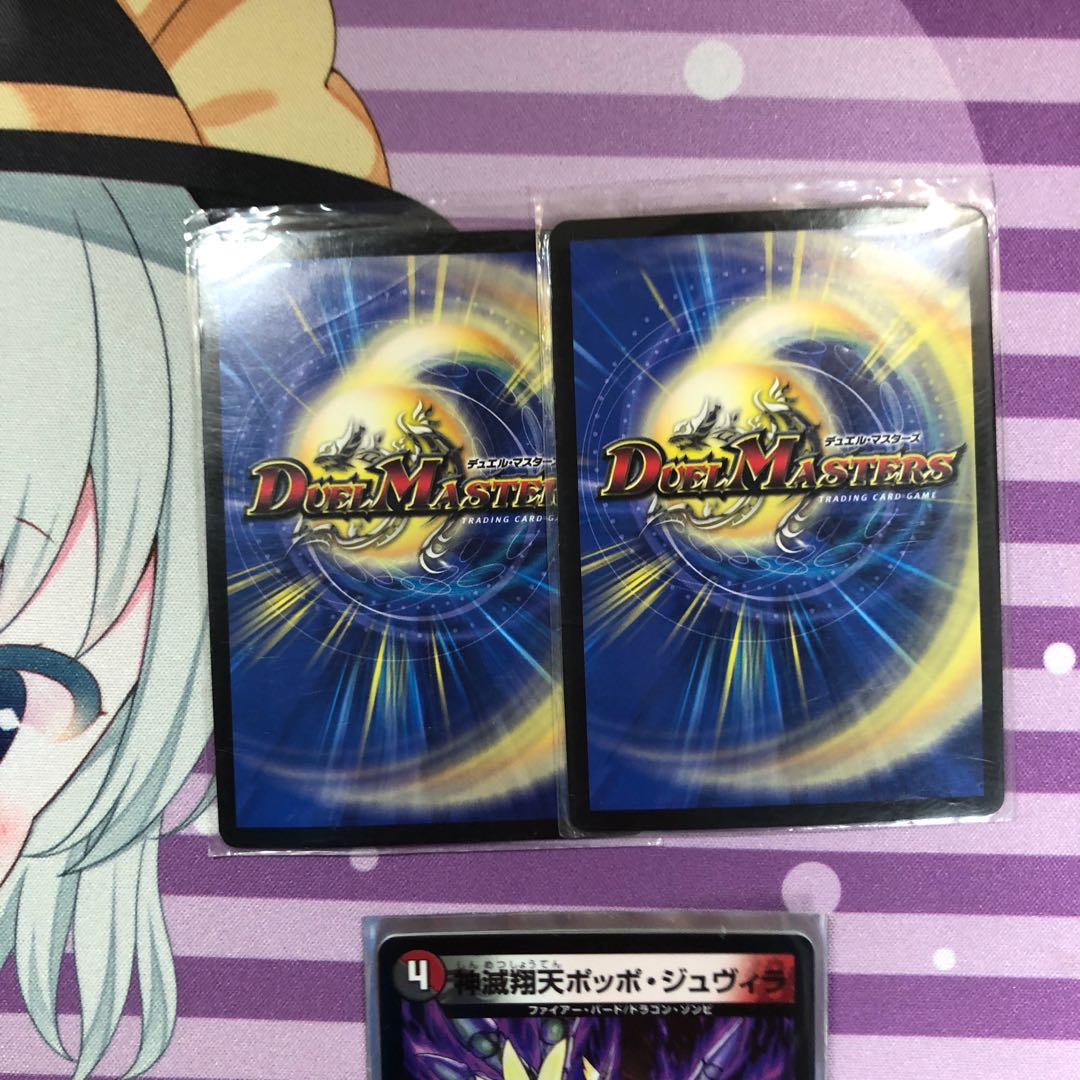 卍月 ガ・リュザーク 卍|卍・獄・殺 2枚セット