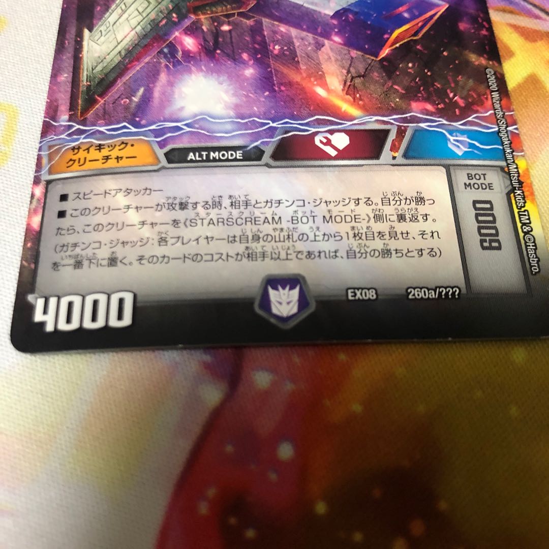 バイクなセット