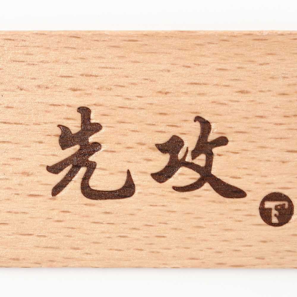 TOYGER First Attack Second Attack Marker Wooden TYPE:1 New