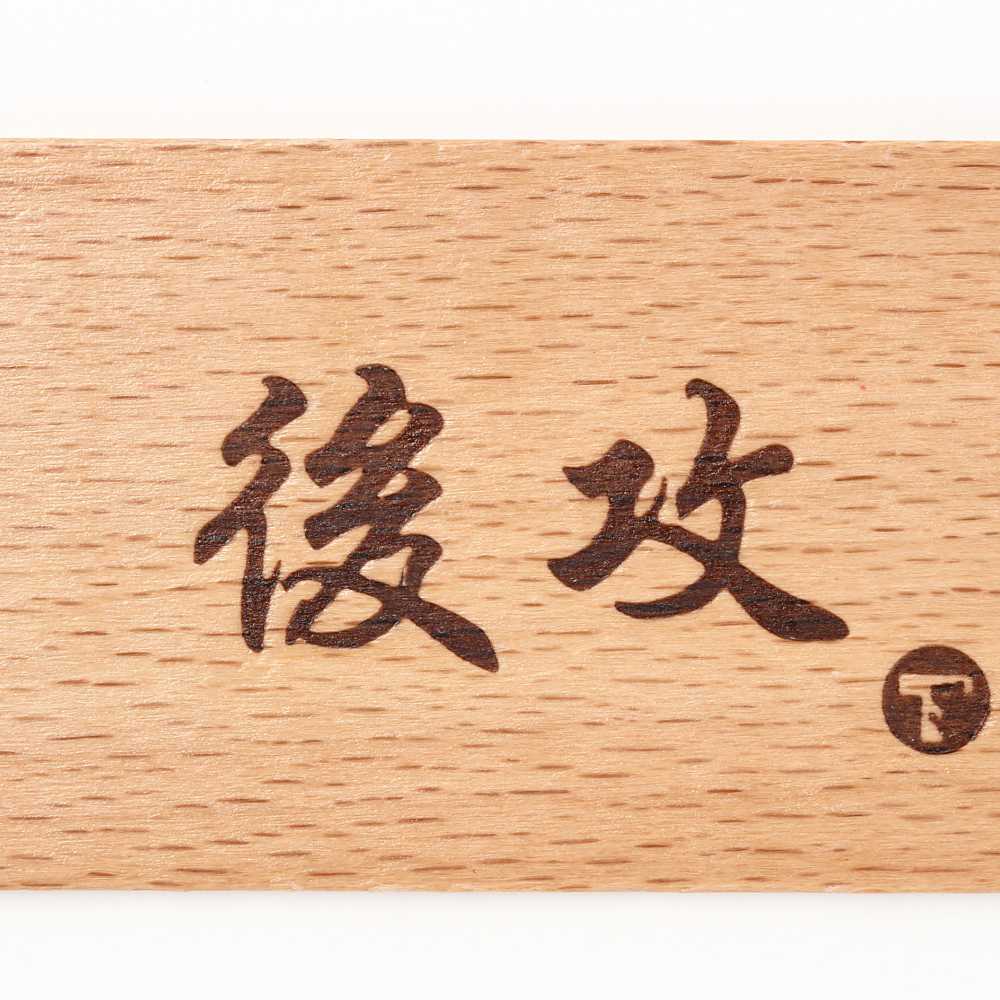 TOYGER First Attack Second Attack Marker Wooden TYPE:1 New