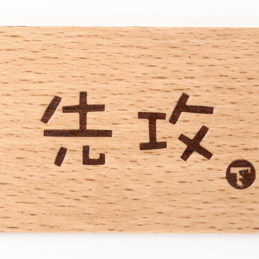 TOYGER First Attack Second Attack Marker Wooden TYPE:2 New