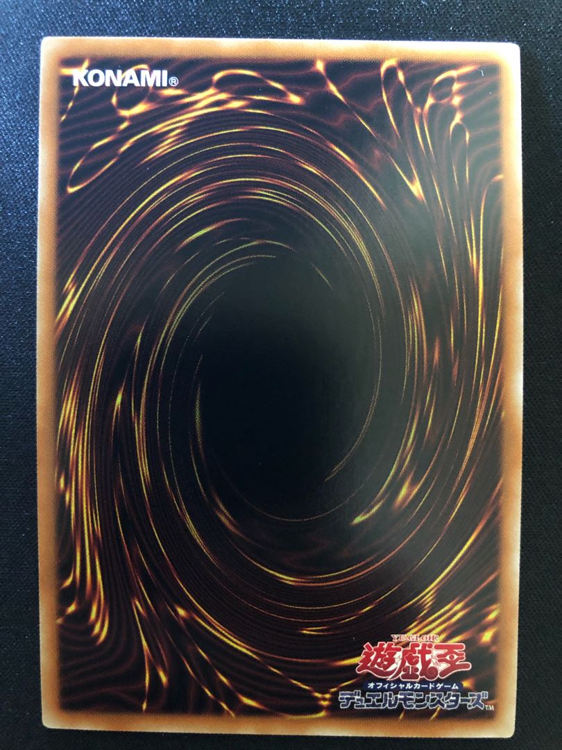 遊戯王 妖眼の相剣師 SE