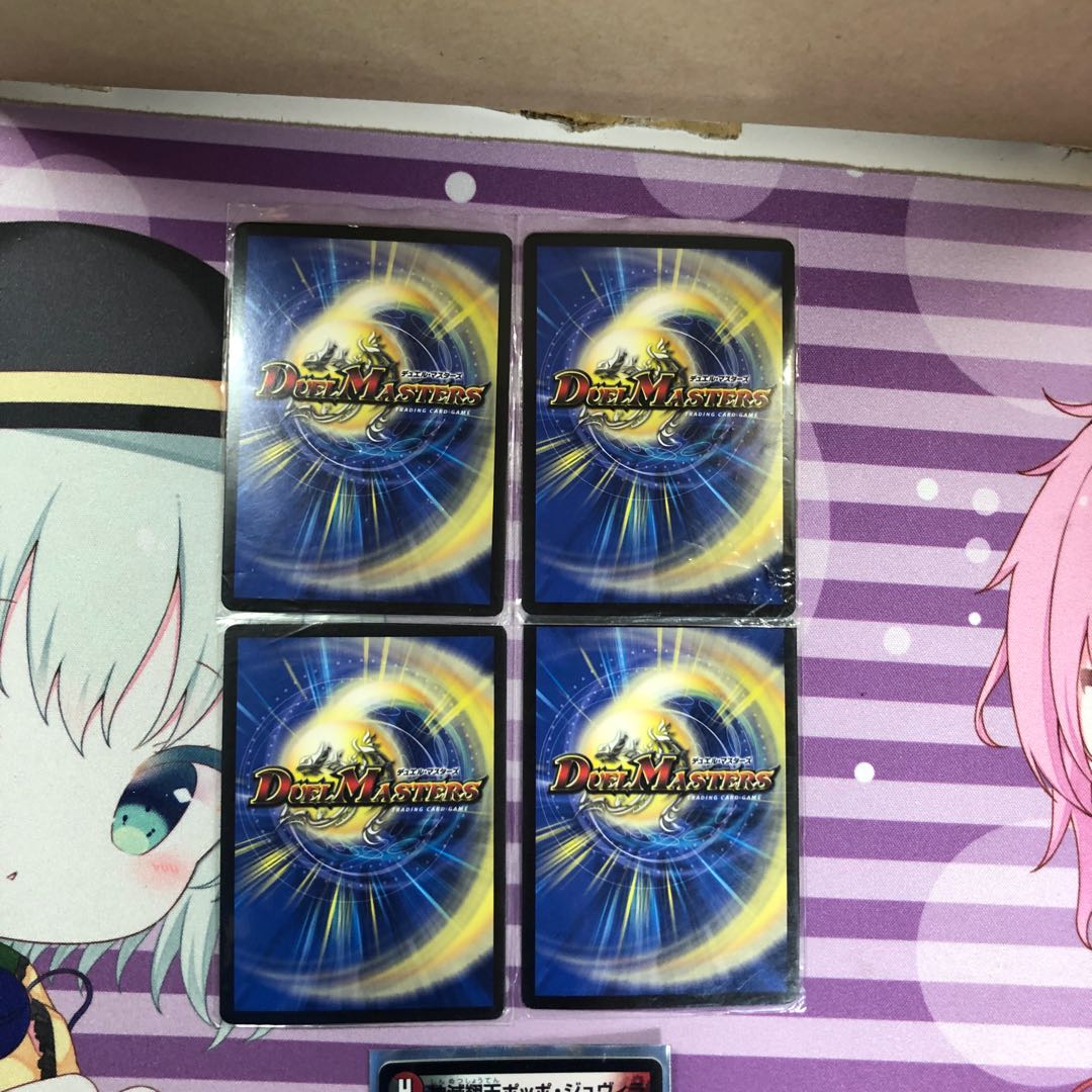 ゴゴゴ・Cho絶・ラッシュ 4枚セット