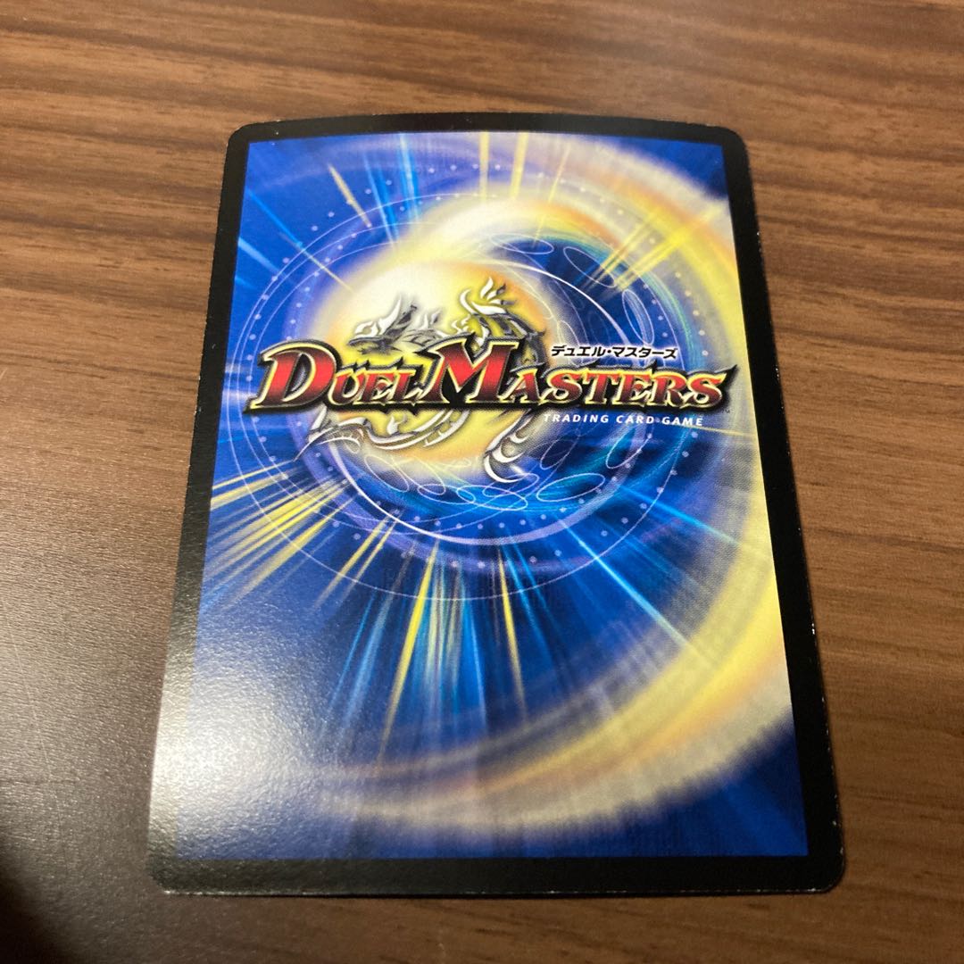 ボルバルザーク・紫電・ドラゴン初期