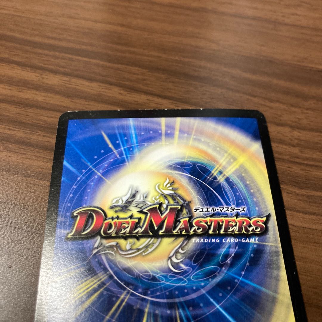 ボルバルザーク・紫電・ドラゴン初期シークレット (Used