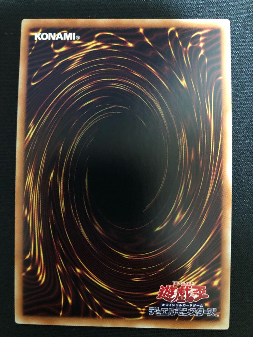 (専用)遊戯王 シューティング・ライザー・ドラゴン UR