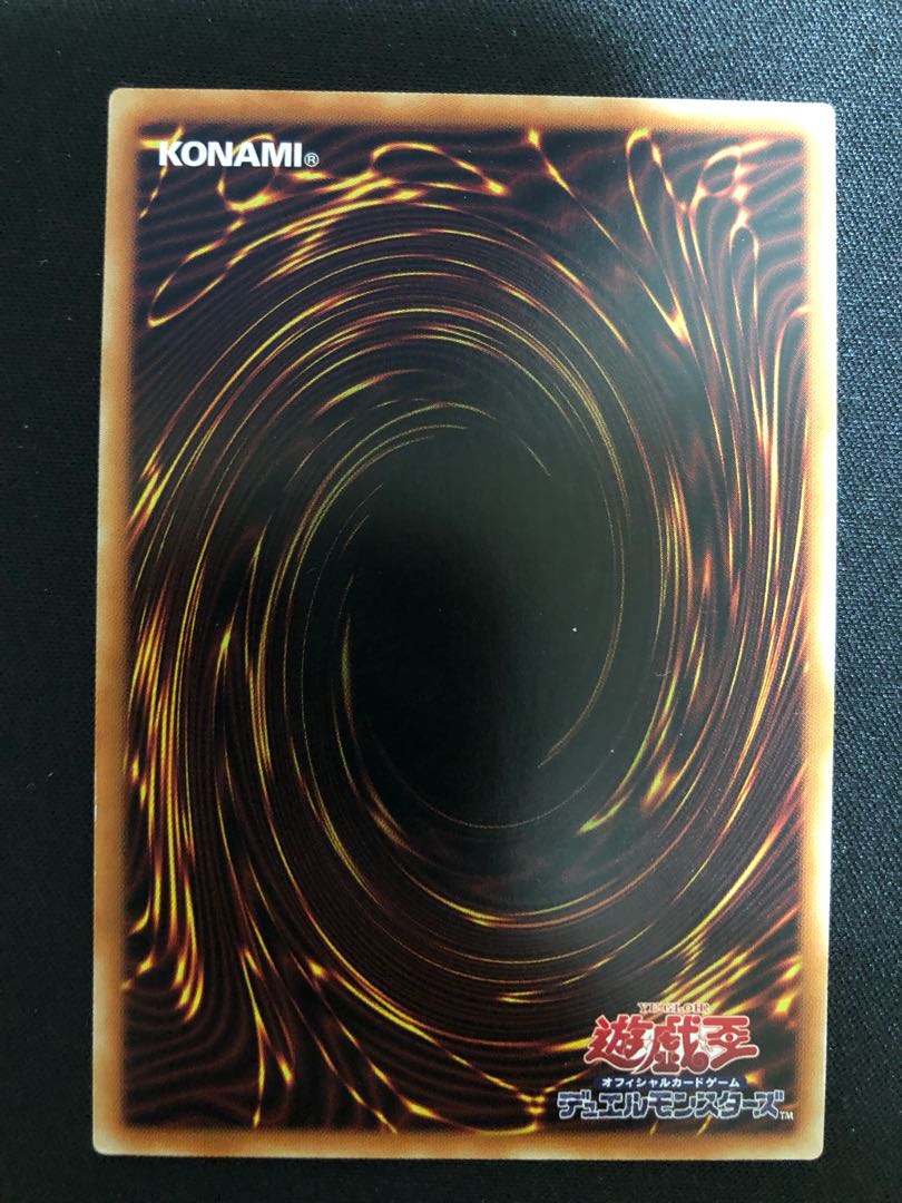 遊戯王　溟界の滓-ヌル　SR