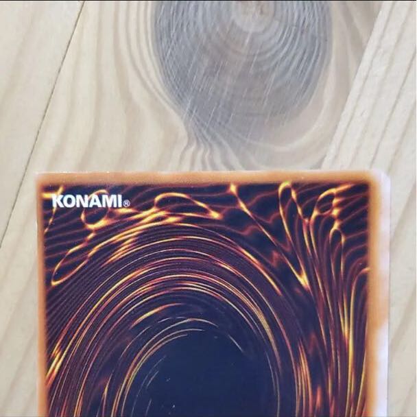 遊戯王　青眼の白龍　kush 1枚