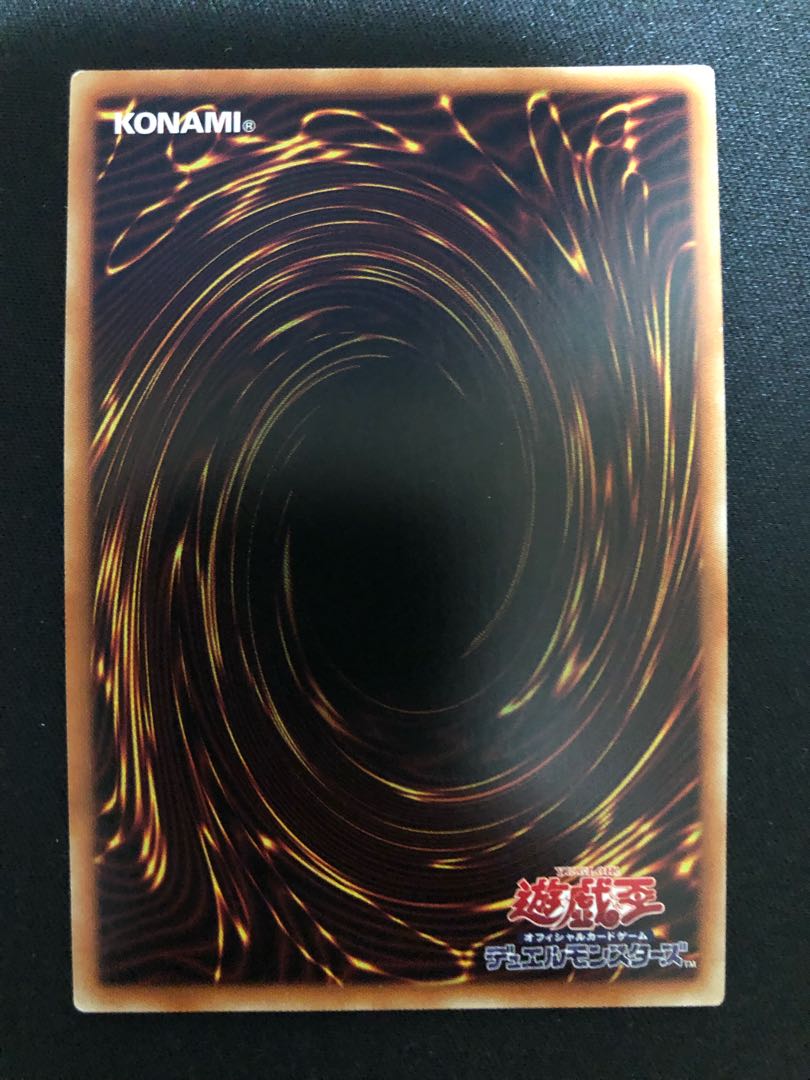 遊戯王 I:Pマスカレーナ(イラスト違い版) SE