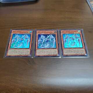 スターダスト・シンクロン3枚(スーパー)