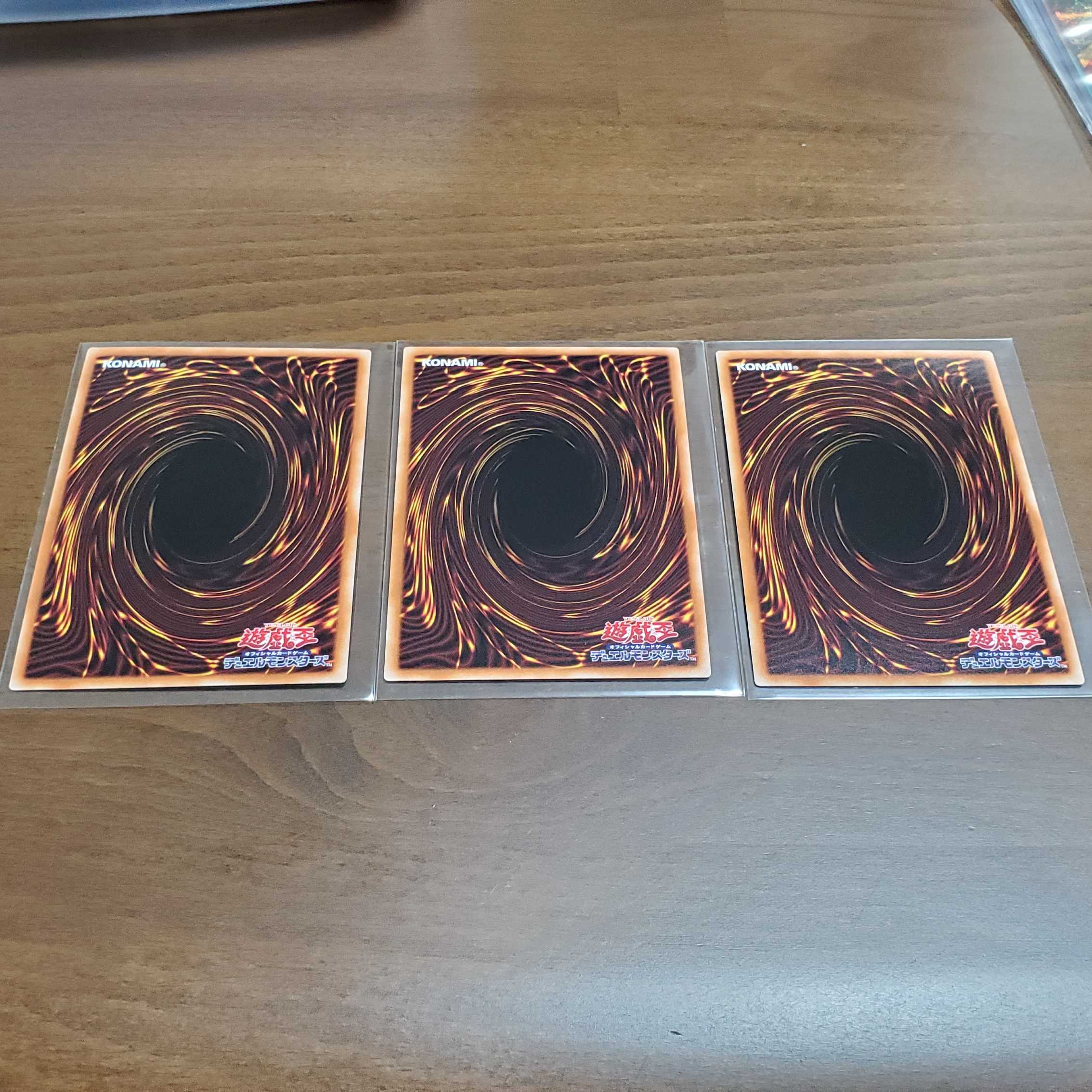 スターダスト・シンクロン3枚(スーパー)