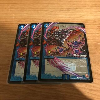 エマージェンシータイフーン  プロモ 3枚