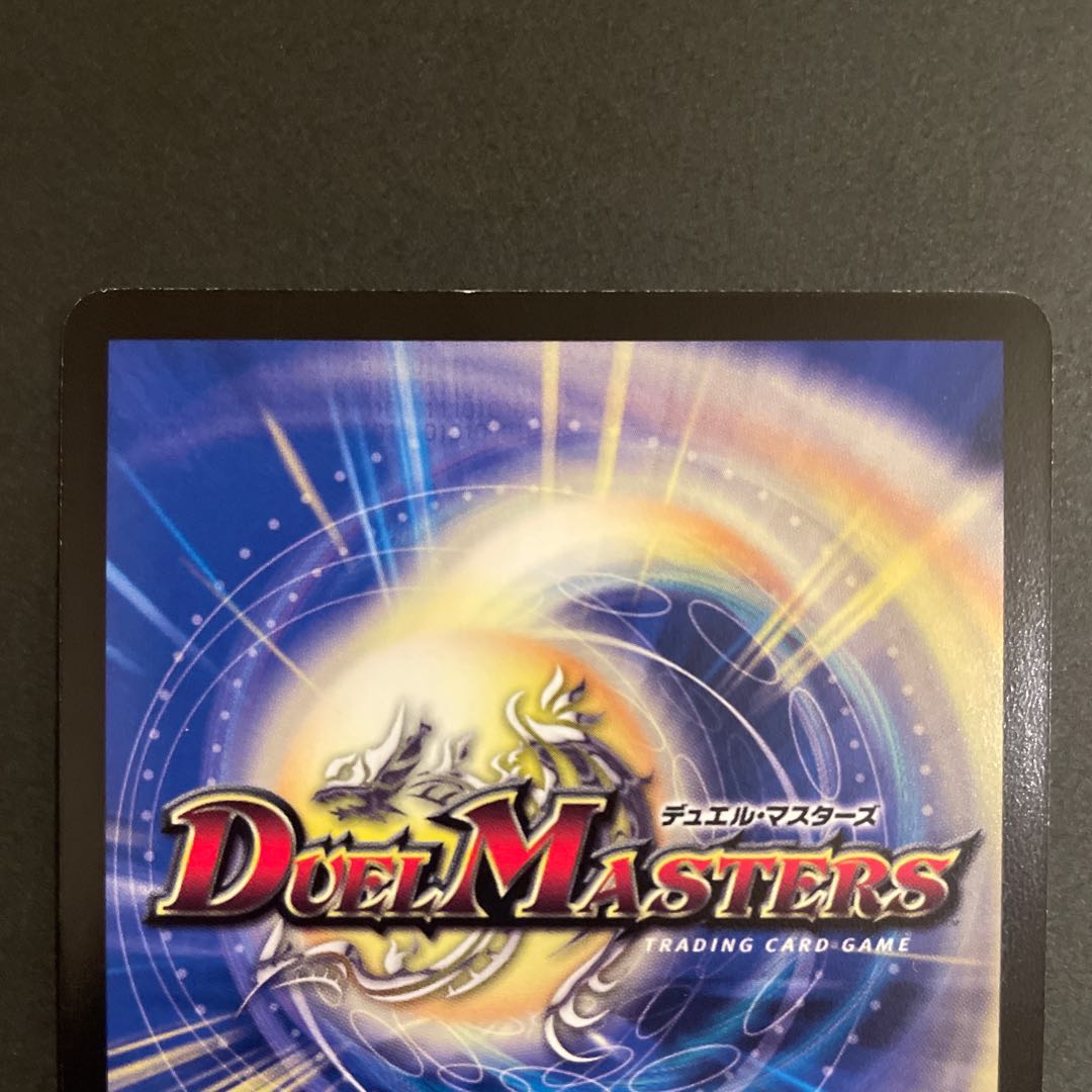 傷あり セルリアン・ダガー・ドラゴン プロモ