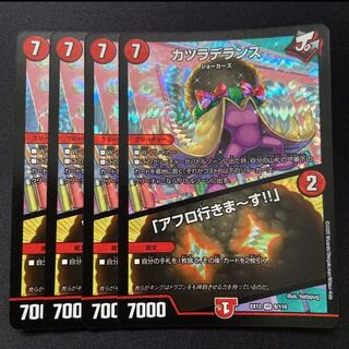 カツラデランス｜「アフロ行きまーす!!」