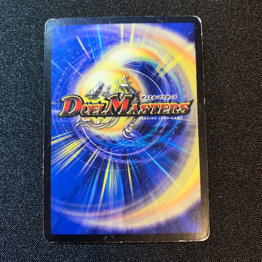 超神星ネプチューン・シュトローム