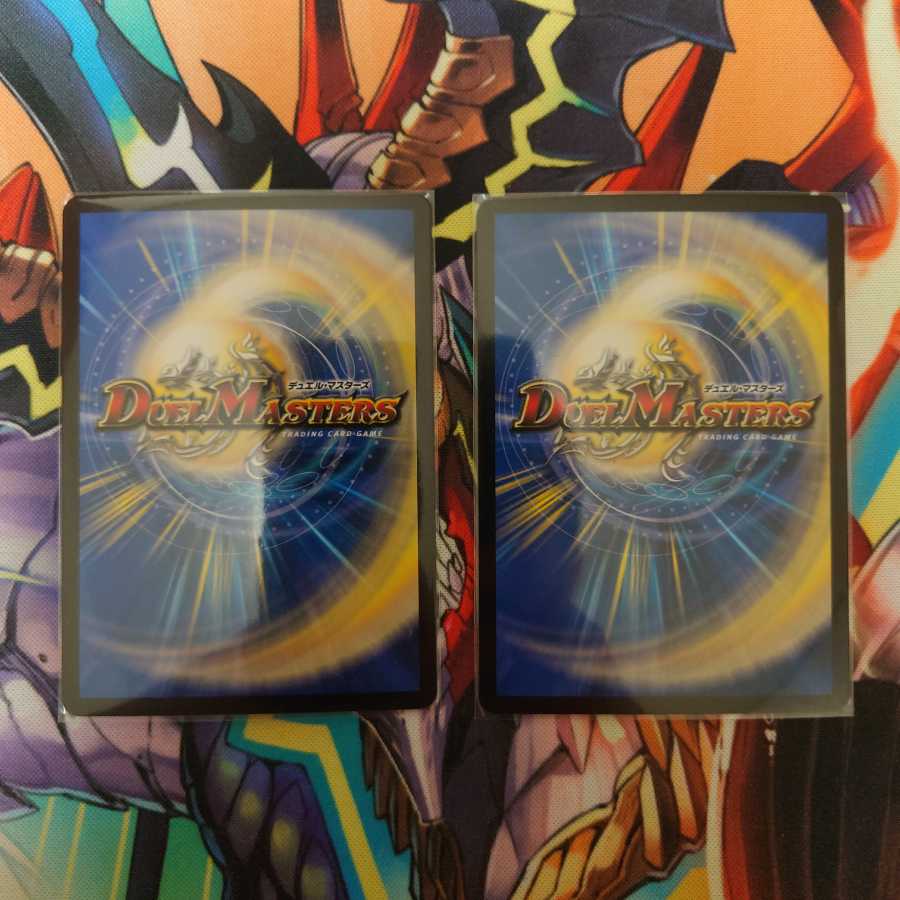 絶望と反魂と滅殺の決断(パーフェクト・ダークネス) SR