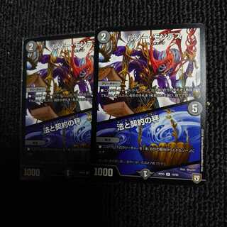 ルソー・モンテス｜法と契約の秤