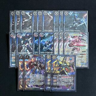 バトスピ  ダブルオー トランザムライザー デッキ