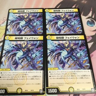 緑知銀 フェイウォン