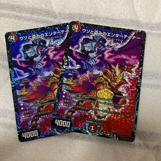 ウソと盗みのエンターテイナー　プロモ　cs