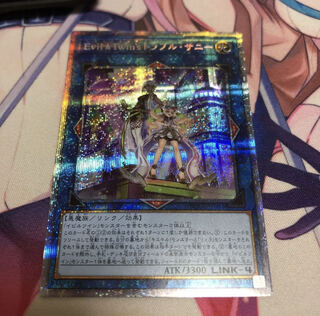 イビルツインズ　トラブル・サニー