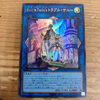 Evil★Twin's Trouble Sunny Ultra Rare
