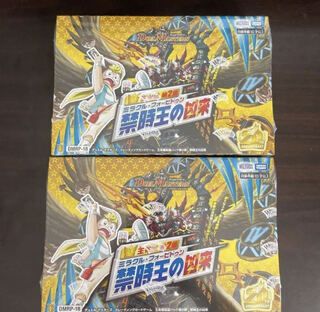 デュエル・マスターズ DMRP-18 王来篇 第2弾