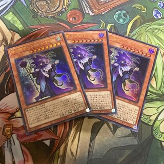 時花の賢者-フルール・ド・サージュ ウルトラレア