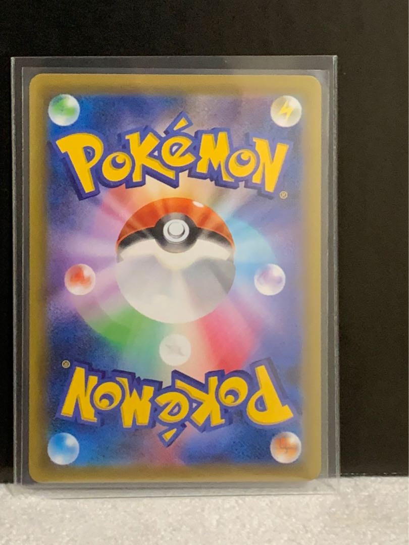 ヒガナの決意 HR